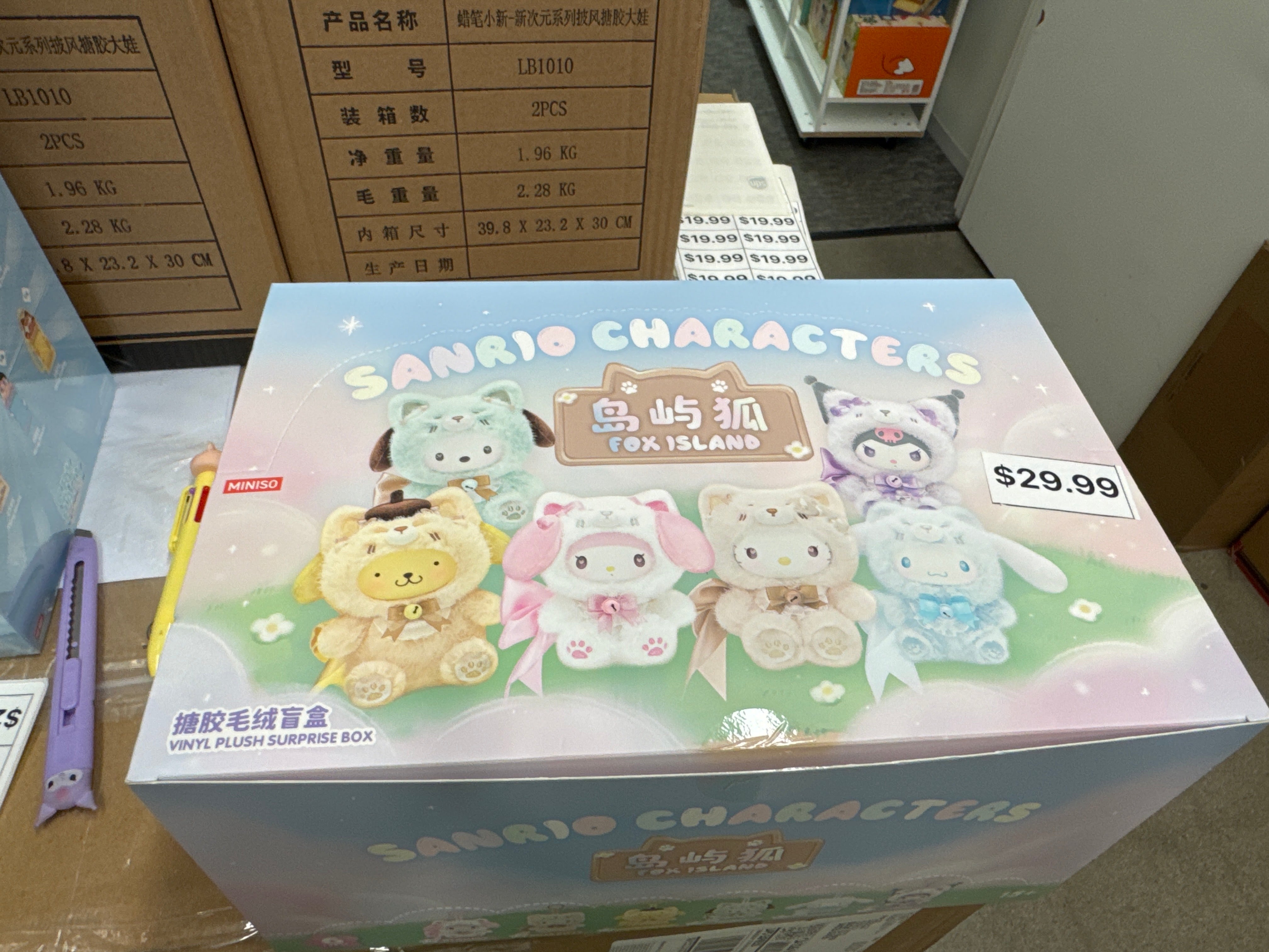 Sanrio Fox Island