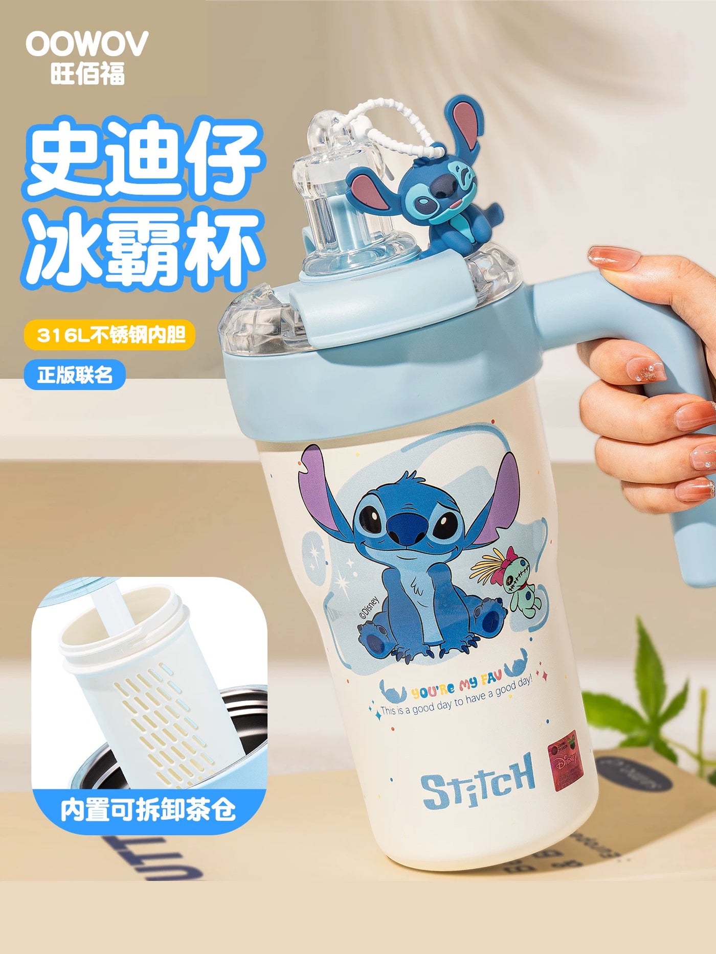 Disney – Stitch High-Quality Insulated Tumbler