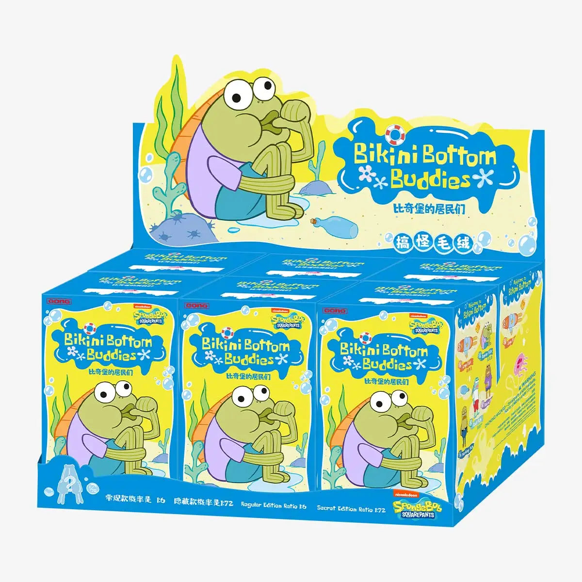POPMART Bikini Bottom Buddies - Whimsical Plush