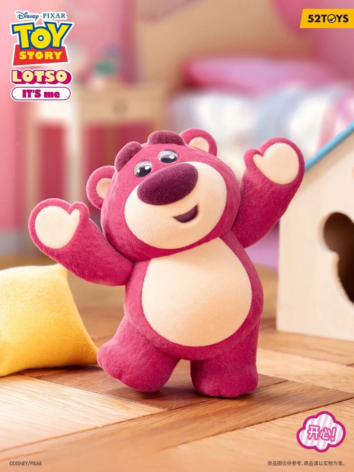 Lotso - It’s Me Blind Box