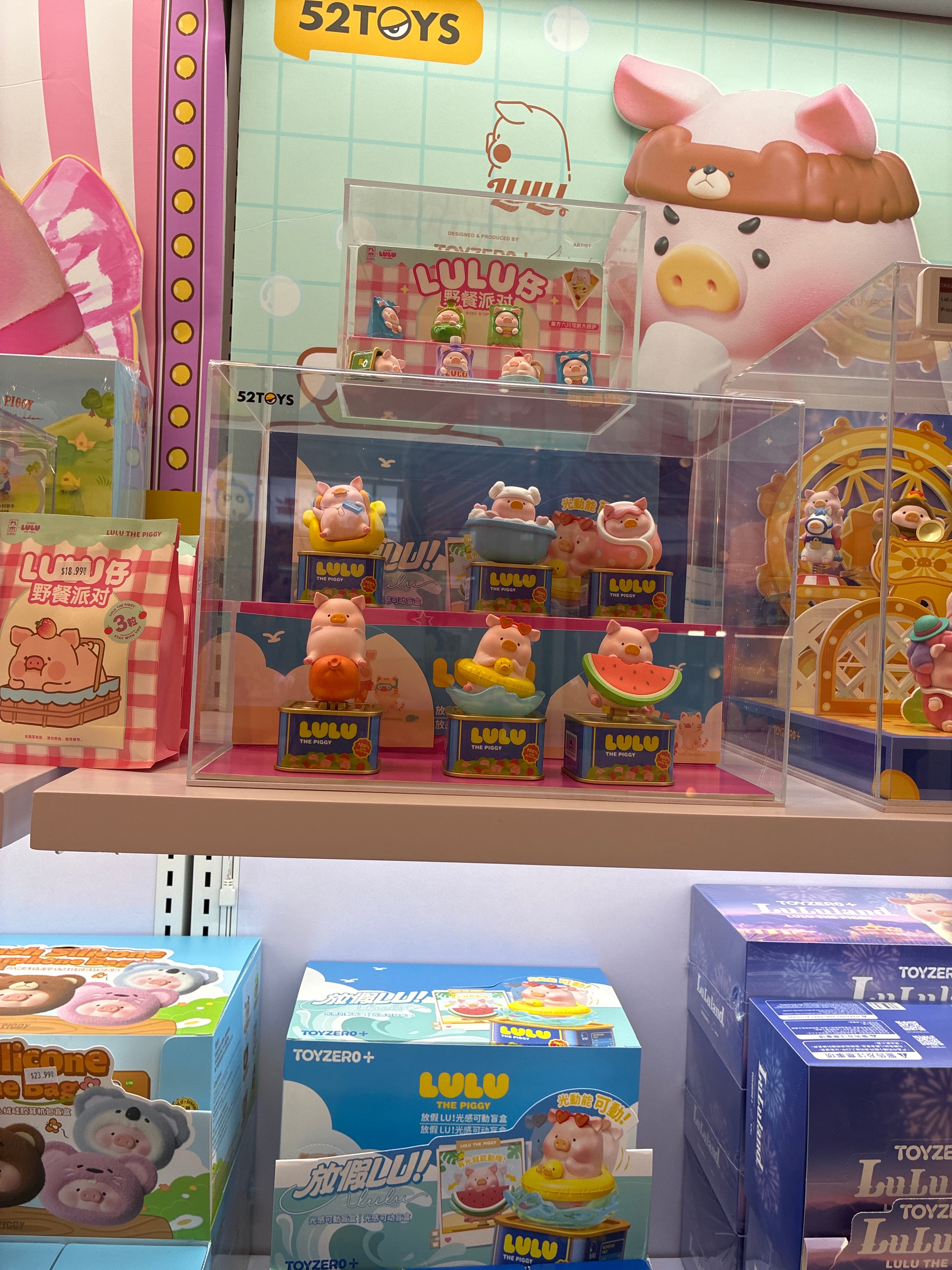 Lulu the Piggy - Holiday Series: Solar Motion Blind Box