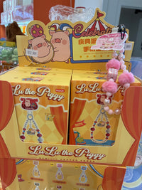 Lulu the Piggy Celebration Phone Charms