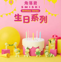Smiski Birthday Series