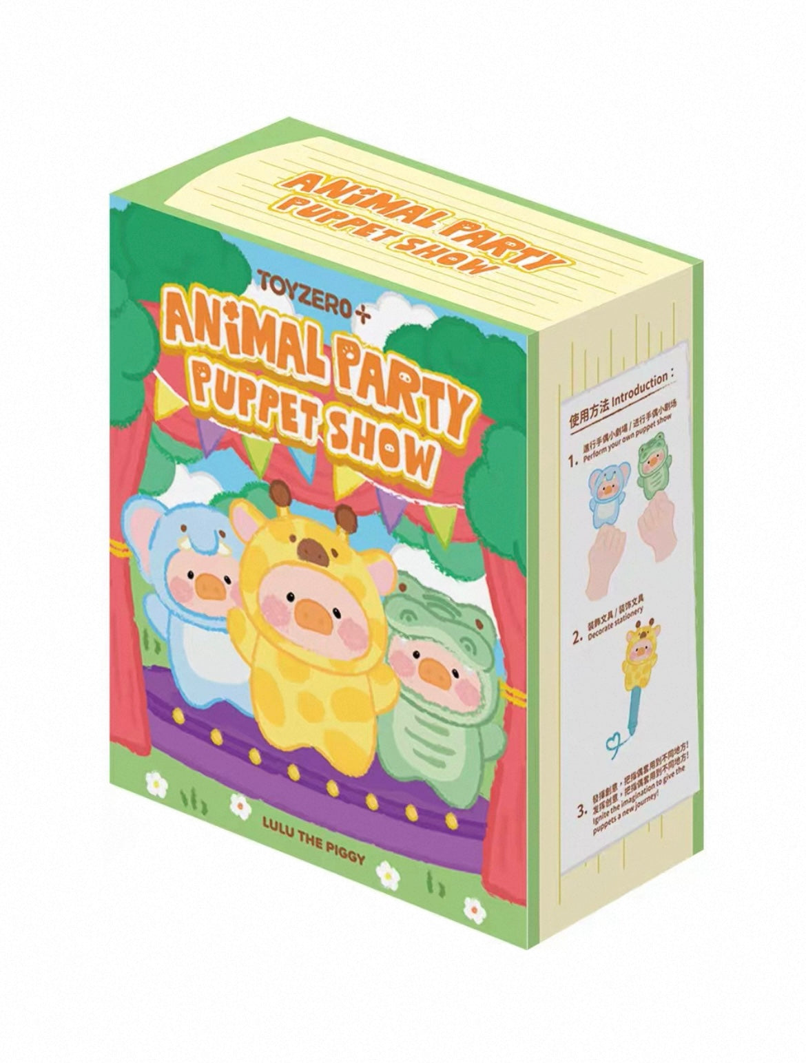 Lulu Animal Party Puppet Show
