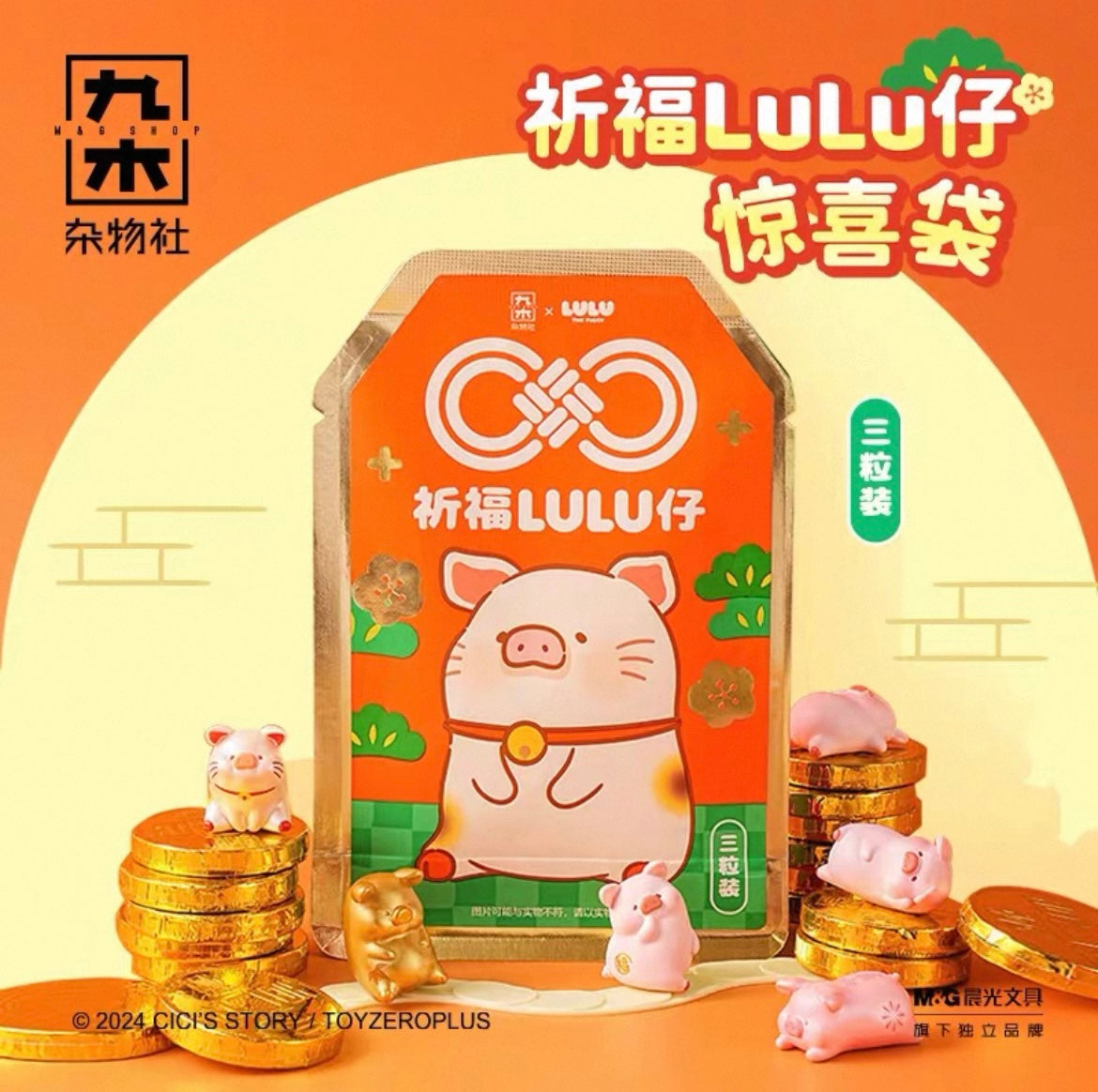 Best wishes Lulu the Piggy