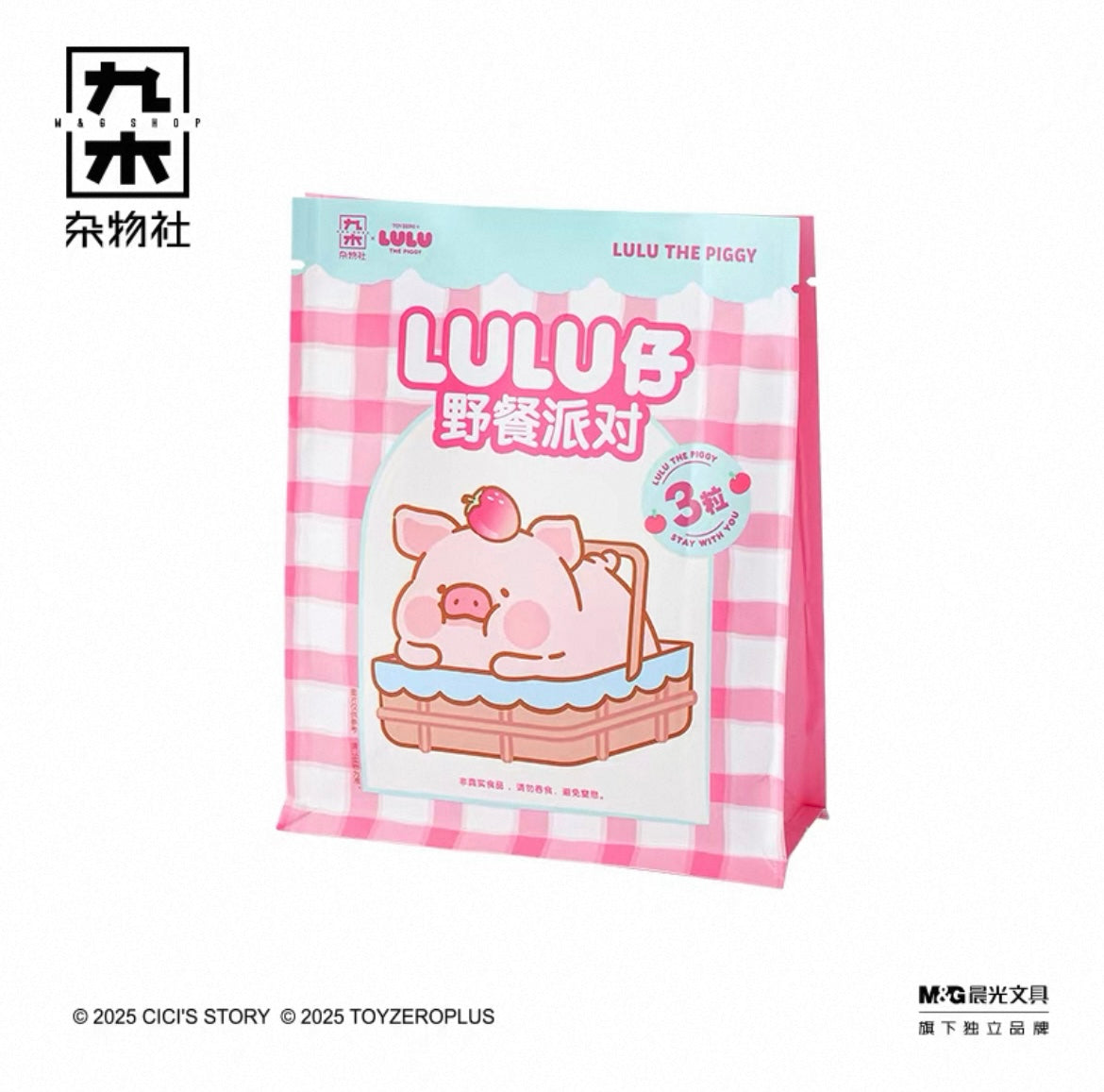 Lulu Picnic Party Mini Figures