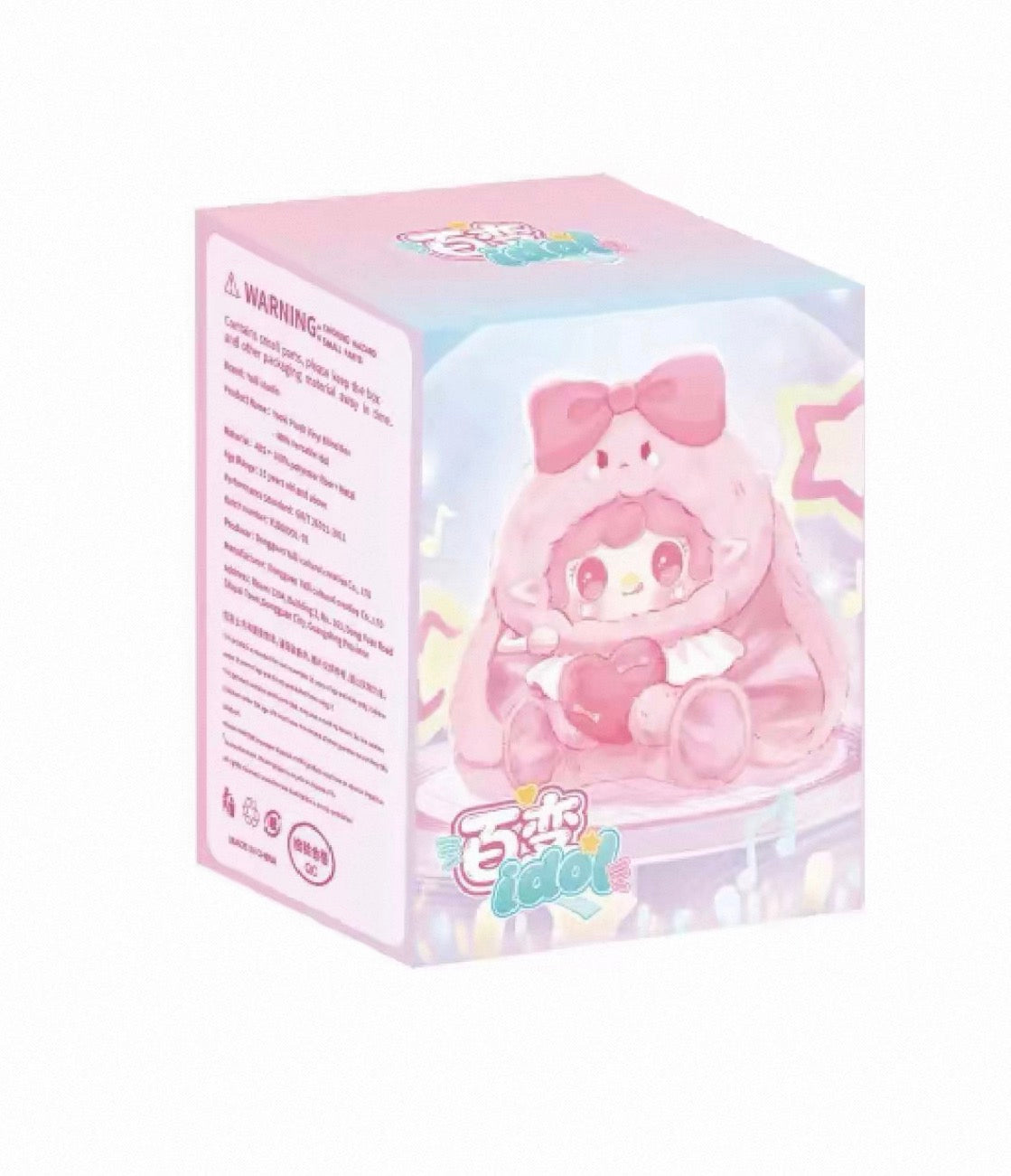 Versatile Idol Plush Yooki 400%