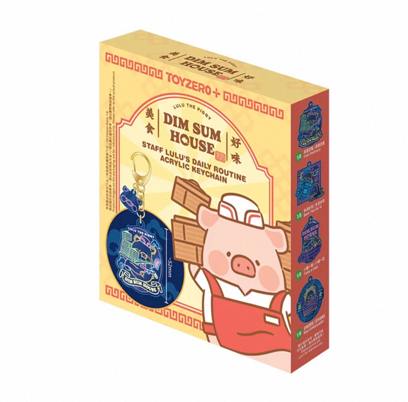 Toyzero LuLu The Piggy Dim Sum House Food Hunter Series Blind Box Plush Doll