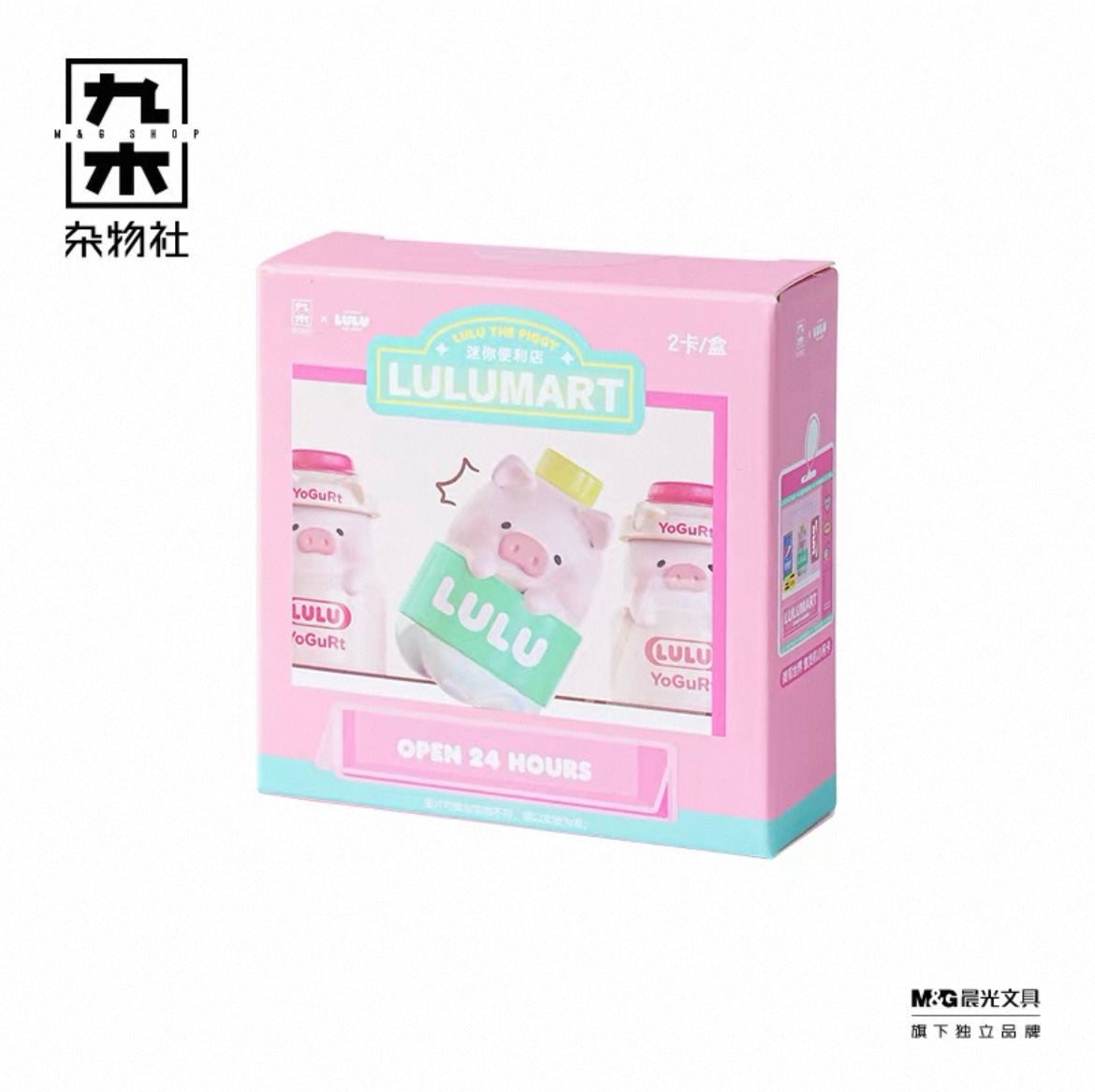 Lulu Mini Hanging Card