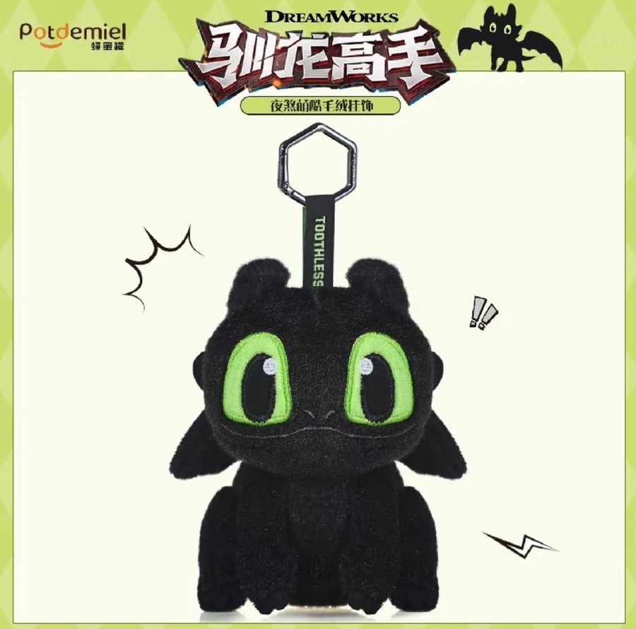 Toothless Keychain