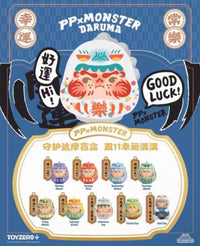 PP X MONSTER Guardian Daruma Blind Box