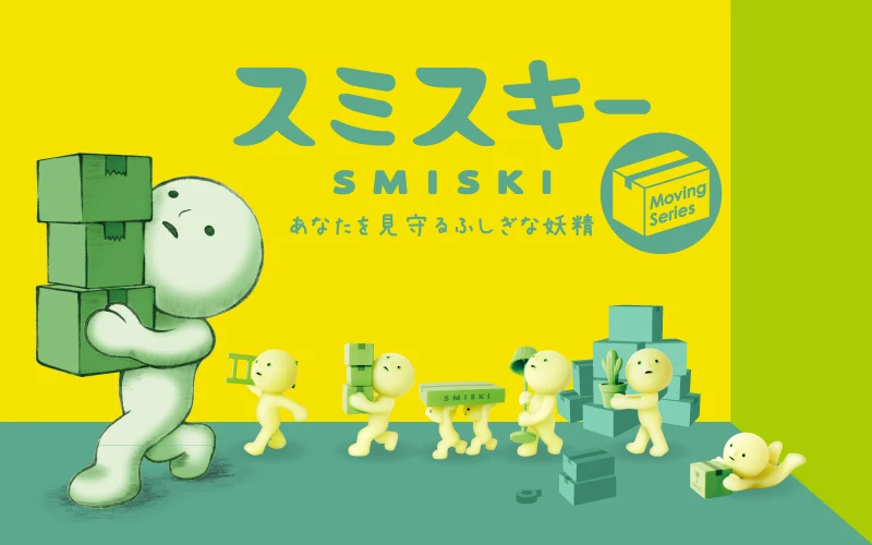 Smiski Moving Series