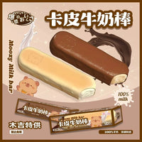 Moozy Milk Bar Squishy
