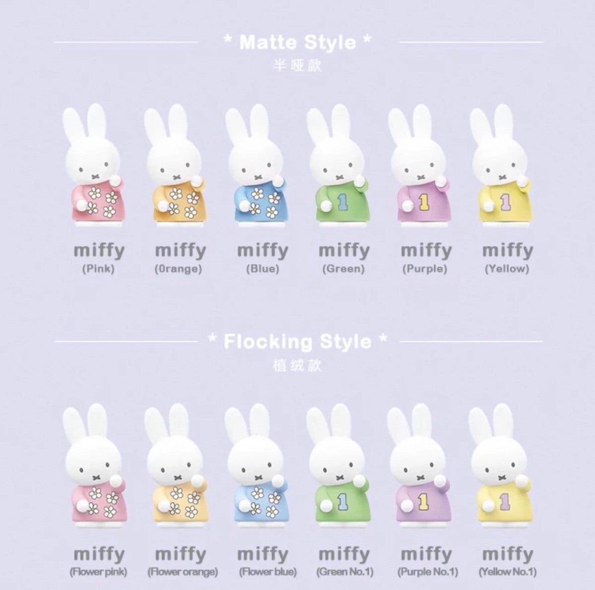 Miffy Pen Holder