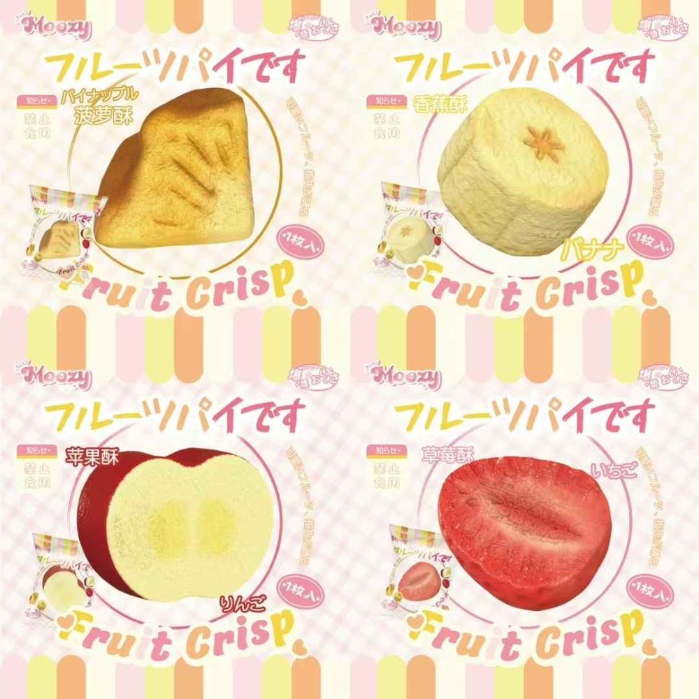 Fruit Crisp Squishy