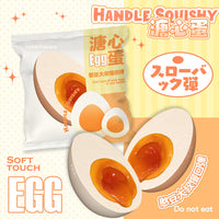 Egg Squishy
