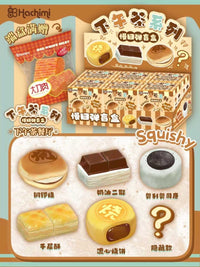Squishy Blind Box