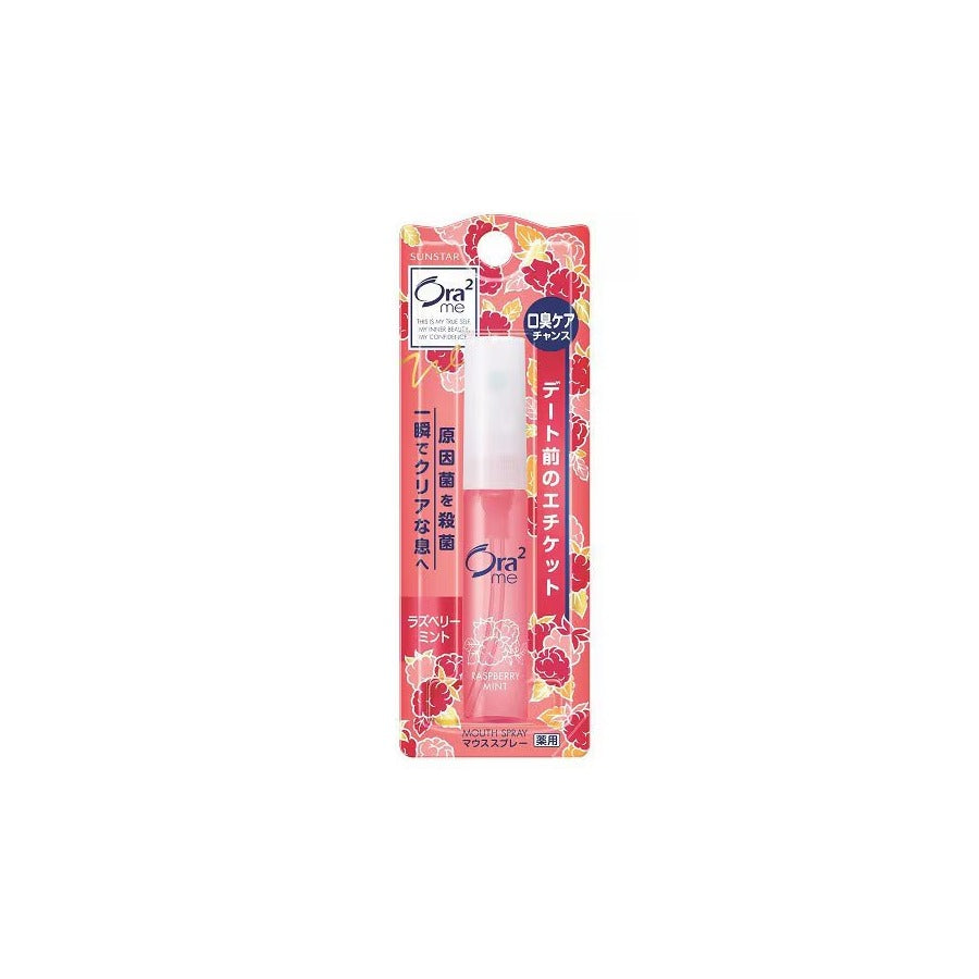 Ora2 Mouth Spray - Berry Flavor
