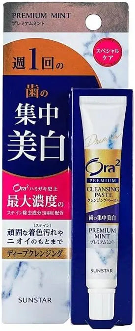 Ora2 premium cleansing paste, premium mint whitening toothpaste 17g