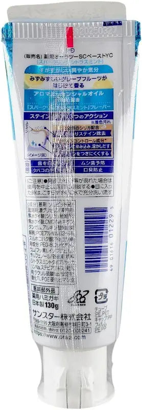 Ora2 Toothpaste Citrus Mint