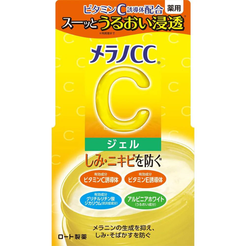 Rohto Pharmaceutical Medicated Whitening Gel 100g