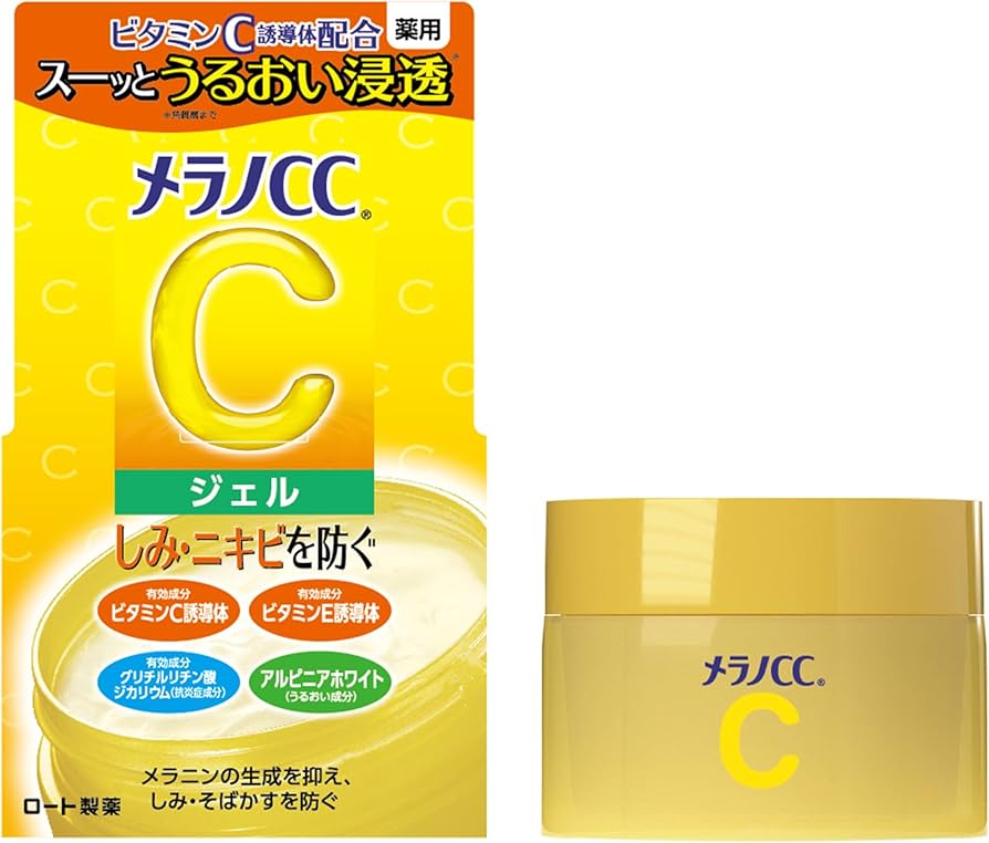 Rohto Pharmaceutical Medicated Whitening Gel 100g