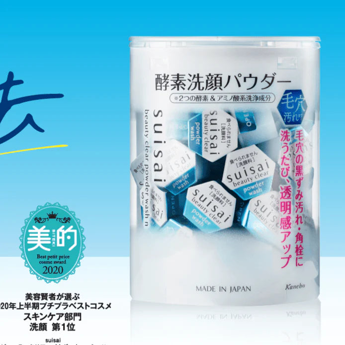 Kanebo suisai enzyme cleansing powder 32 capsules
