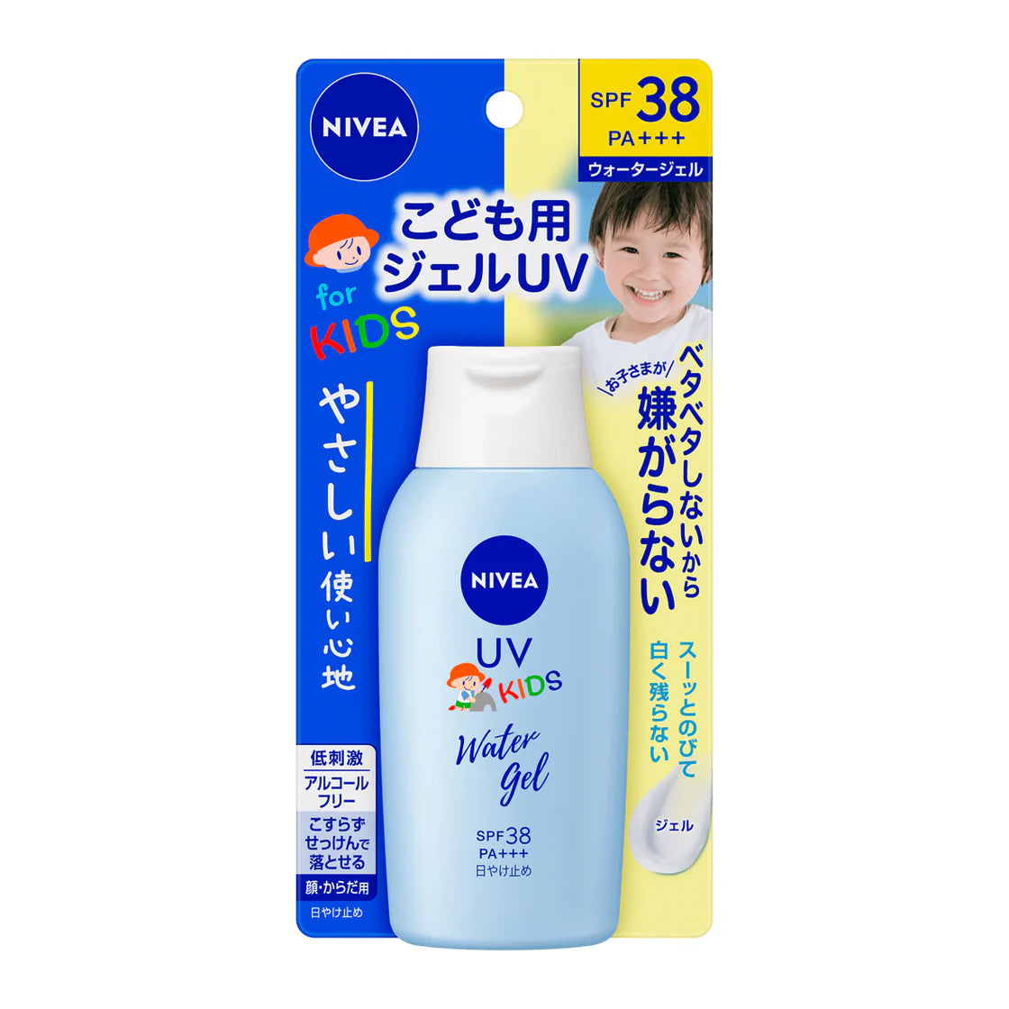 Nivea Kids Sunscreen Gel SPF 38, 120g