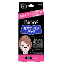 Bioreactor Kao Nose Stripes