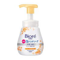 Bioré Foaming Hand Soap 240ml Osmanthus Scent
