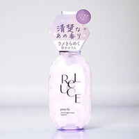Reluce Glitter Essence Fragrance Body Serum 80ml Lily