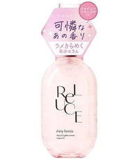 Reluce Glitter Essence Fragrance Body Serum 80ml Freesia