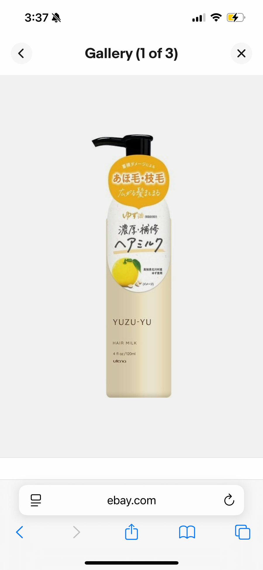 Utena YUZU YU Oil Hair Conditioner Refreshing Yuzu Scent 120g