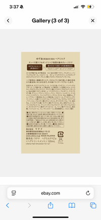 Utena YUZU YU Oil Hair Conditioner Refreshing Yuzu Scent 120g