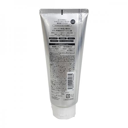 The THALASSO Marine Repairing and Revitalizing Essence Hair Mask