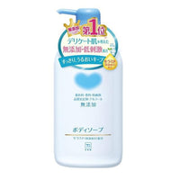 Cow Brand 550ml Body Wash