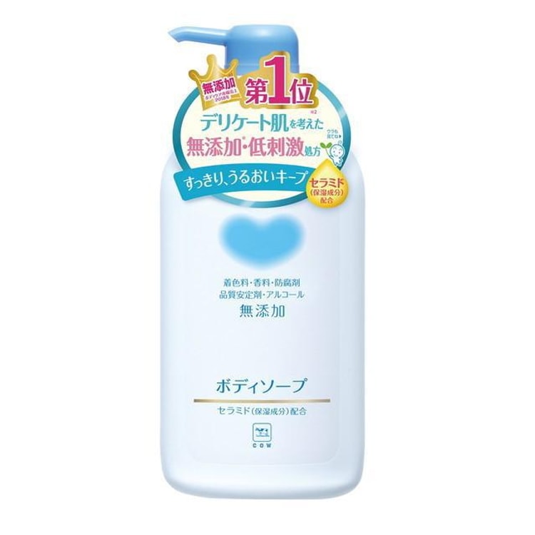 Cow Brand 550ml Body Wash