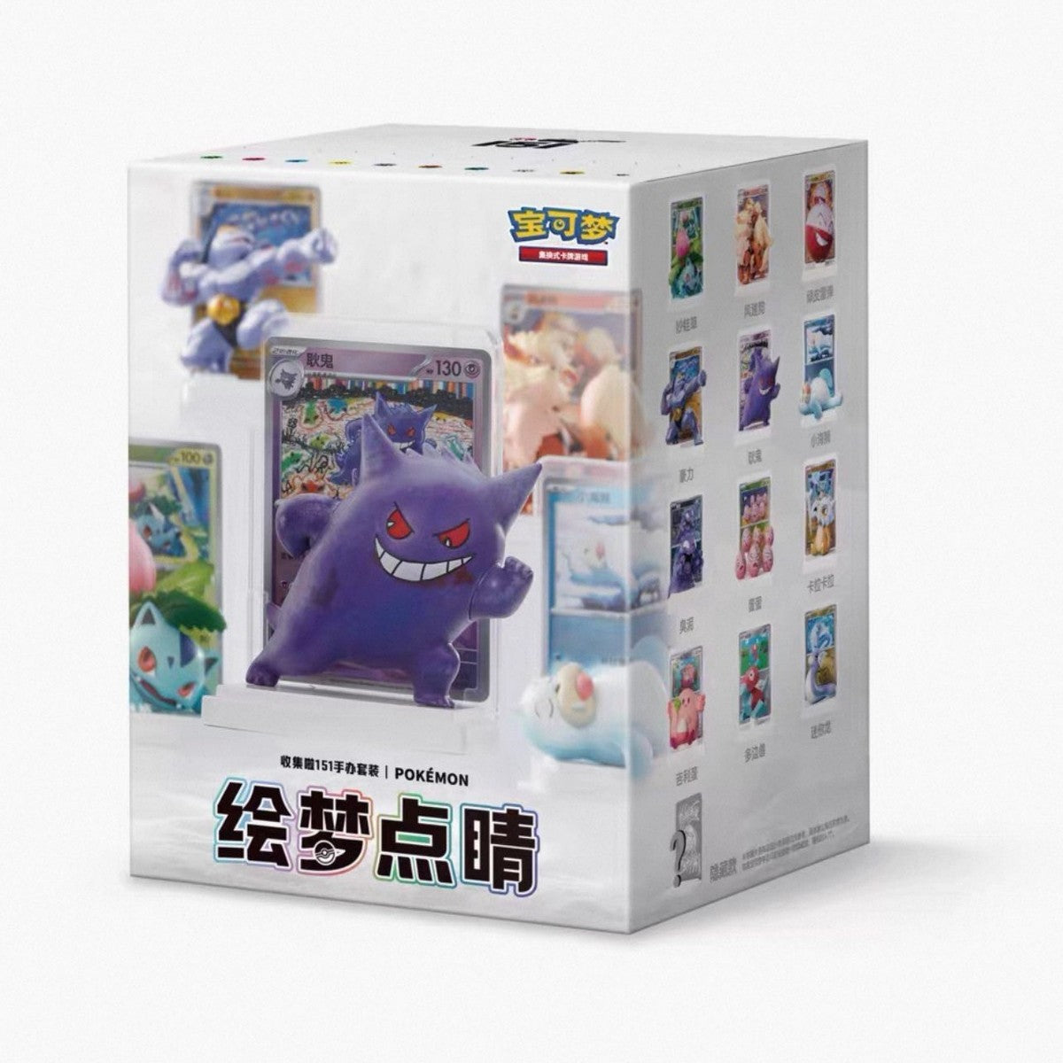 Pokémon