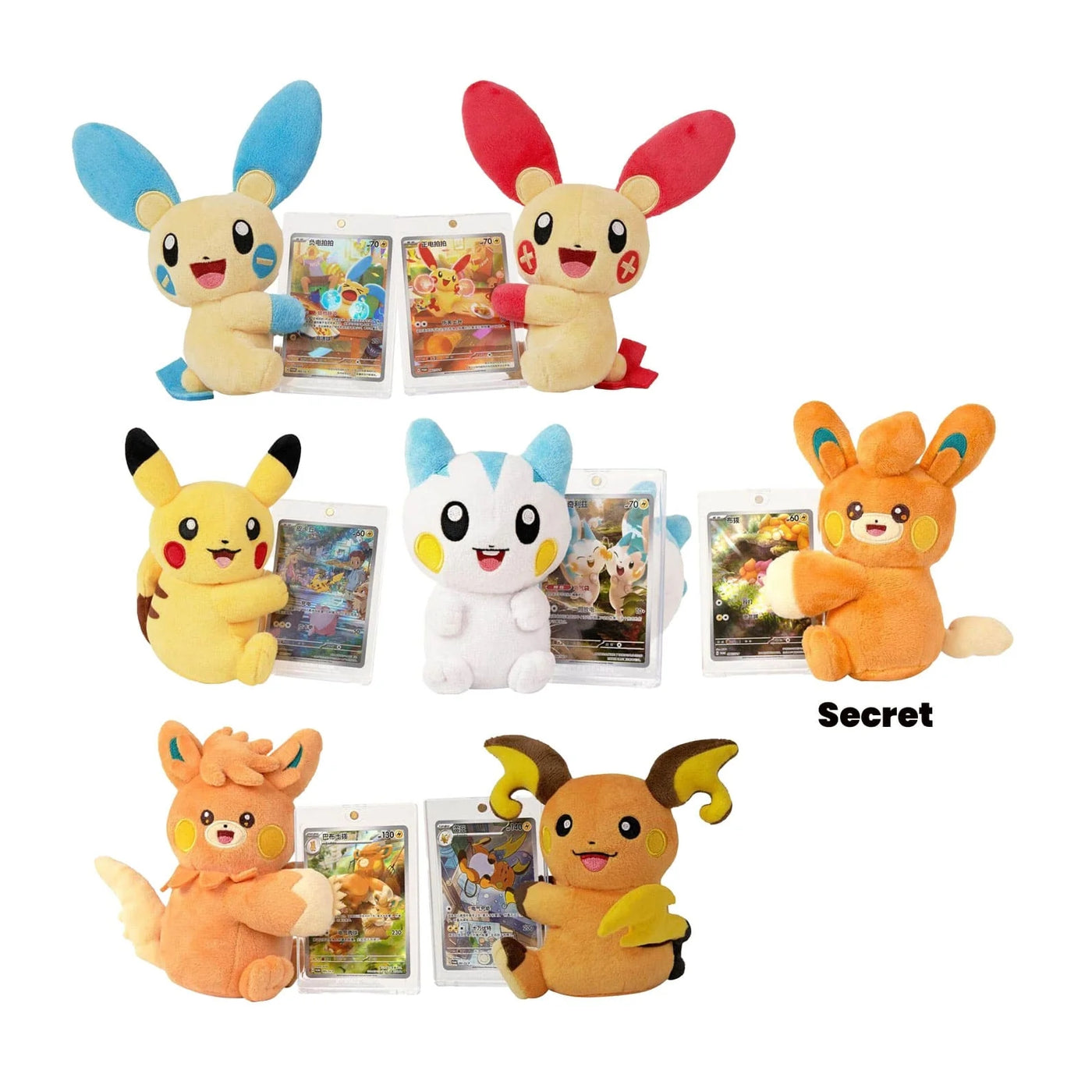 Pokémon Plushie + Cards