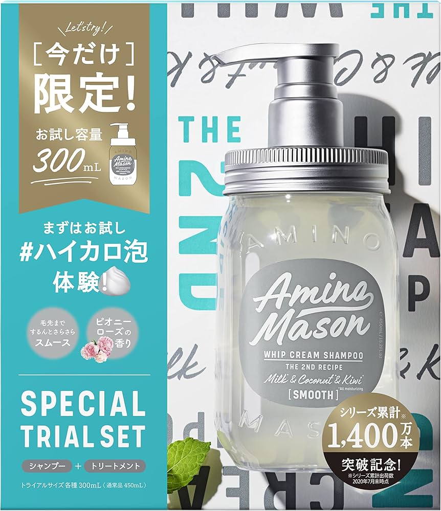 Amino Mason Shampoo Smooth - Milk & Coconut & Kiwi