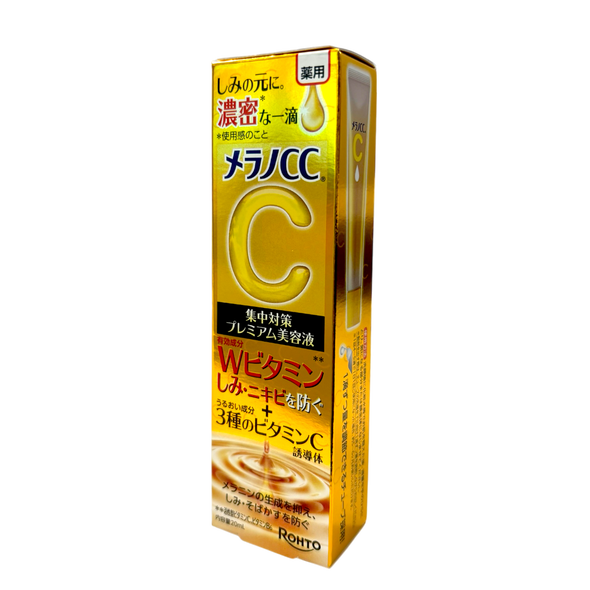 Rohto Pharmaceutical Medicated High Efficiency Spot Removing Essence 20ml
