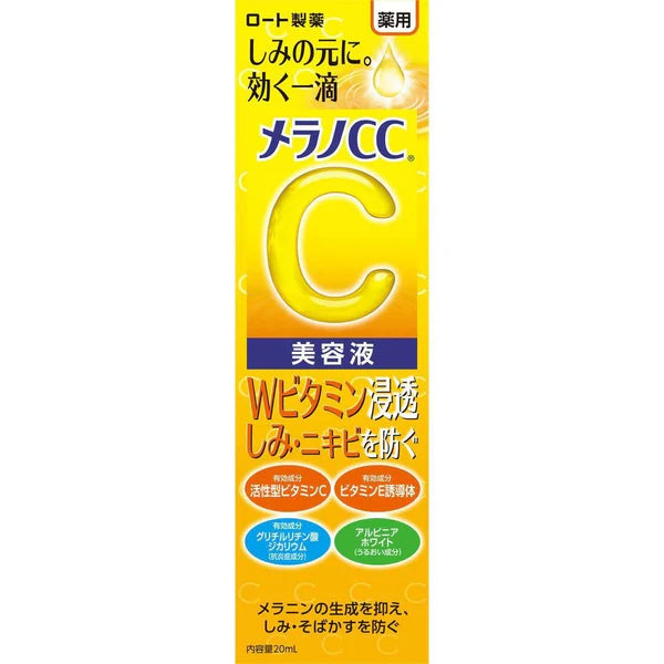 Melano CC Vitamin C Brightening  Essence