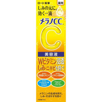 Melano CC Vitamin C Brightening  Essence