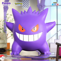 Gengar Home Collection 1000% (45cm Tall)
