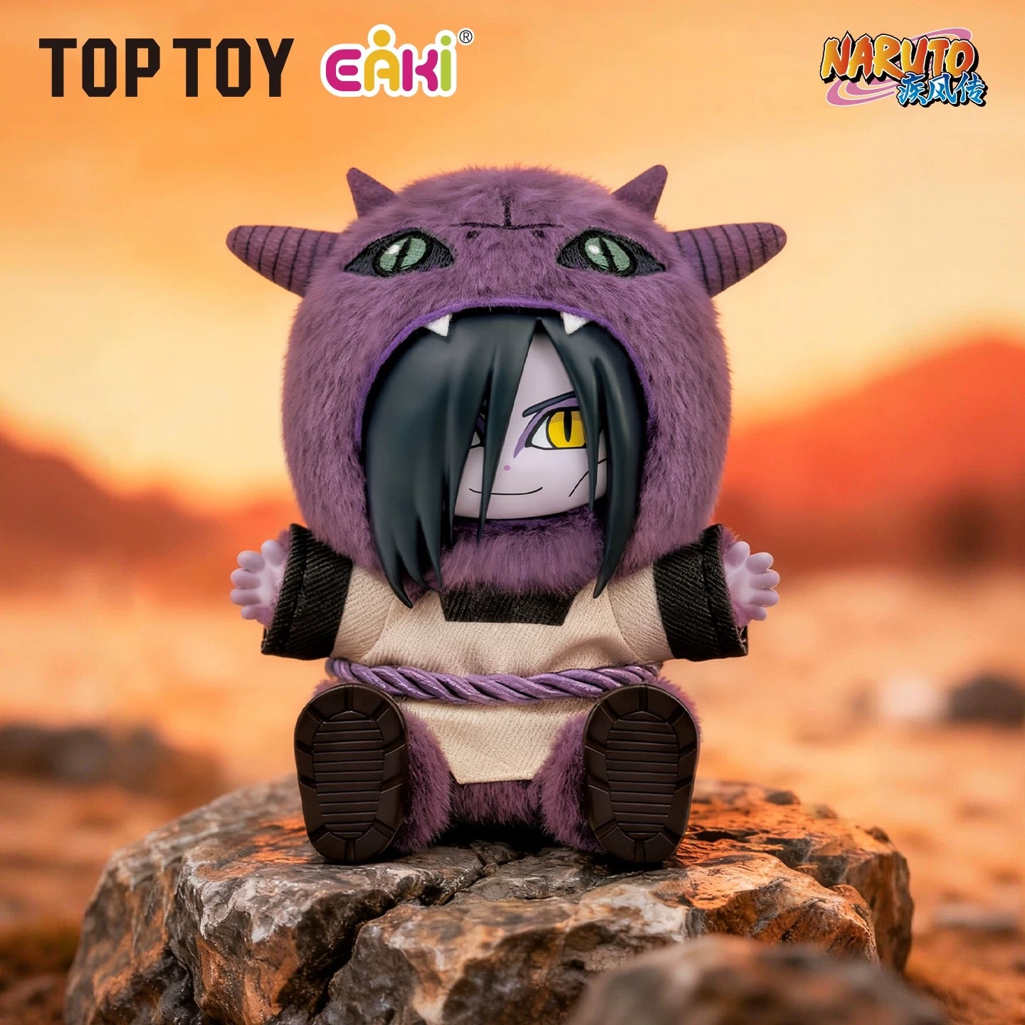 Naruto Cute beast