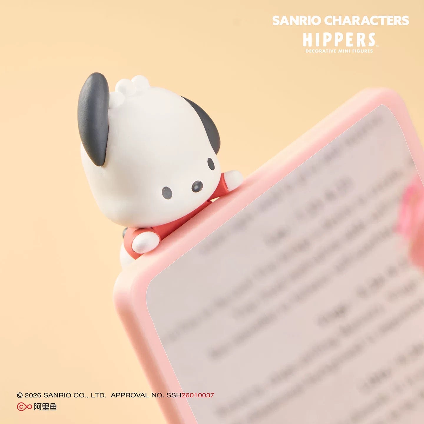 Sanrio Hipper