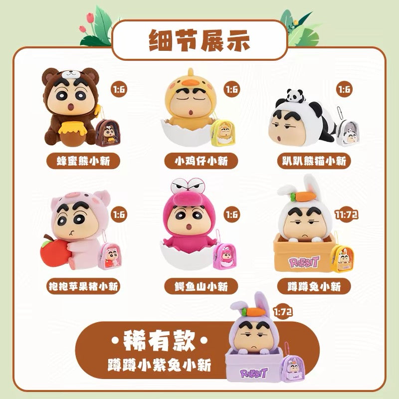 Crayon Shin-chan - Forest Encounter