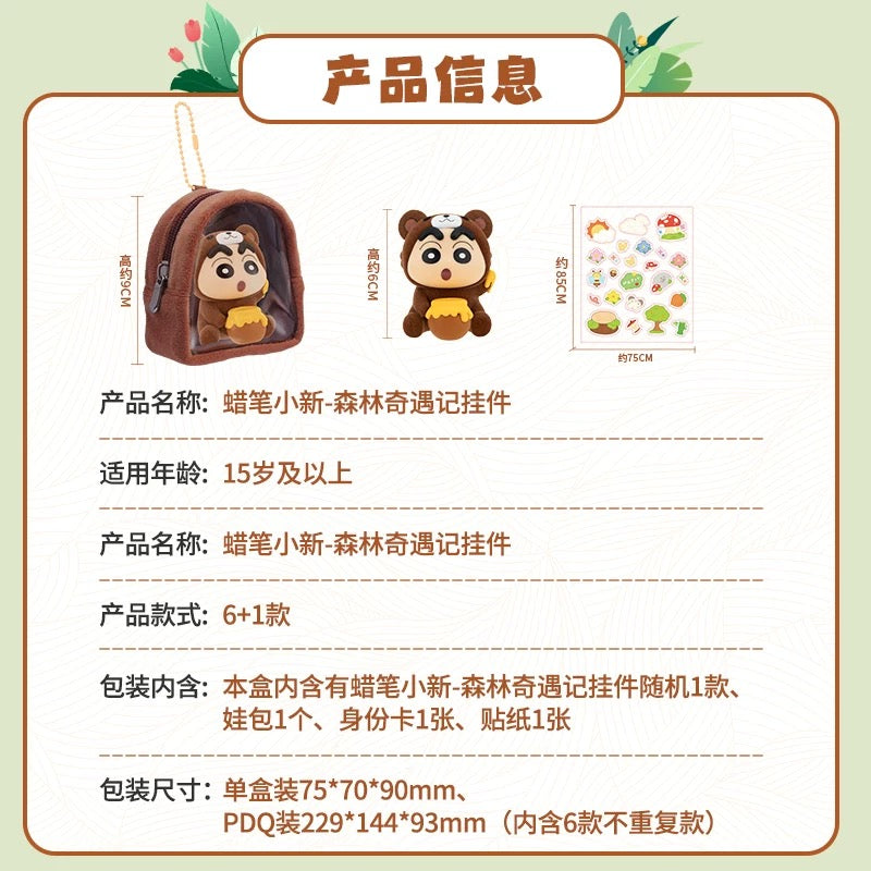 Crayon Shin-chan - Forest Encounter