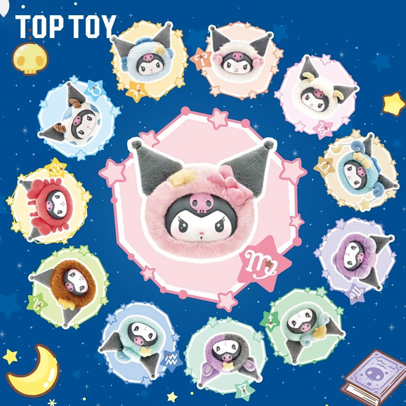 Kuromi Zodiac Series Plush Pendant Blind Box