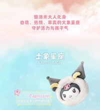 Kuromi Zodiac Series Plush Pendant Blind Box